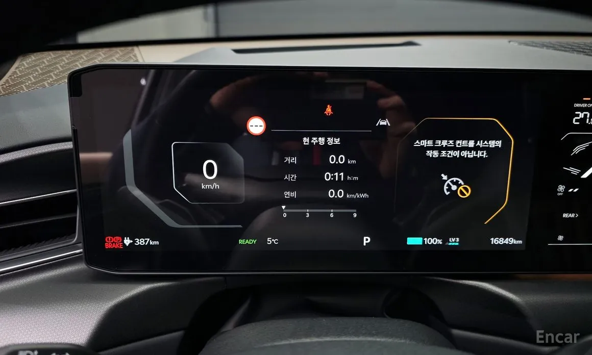 Фото 8 - Kia EV9