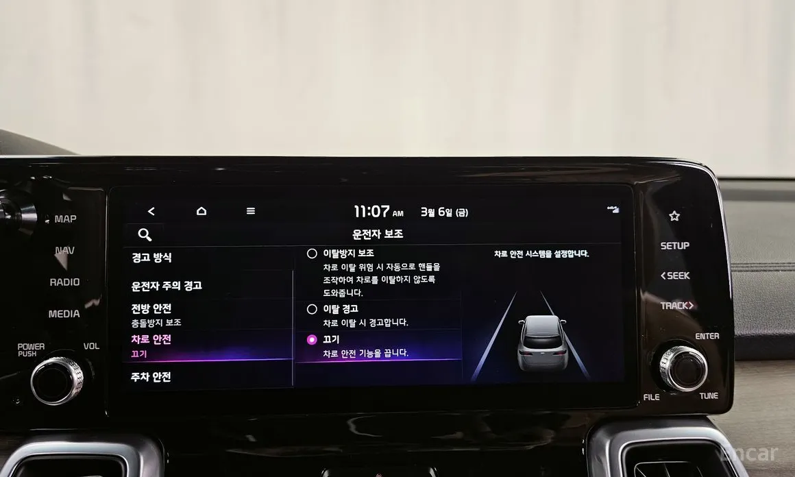 Photo 16 - Kia Sorento