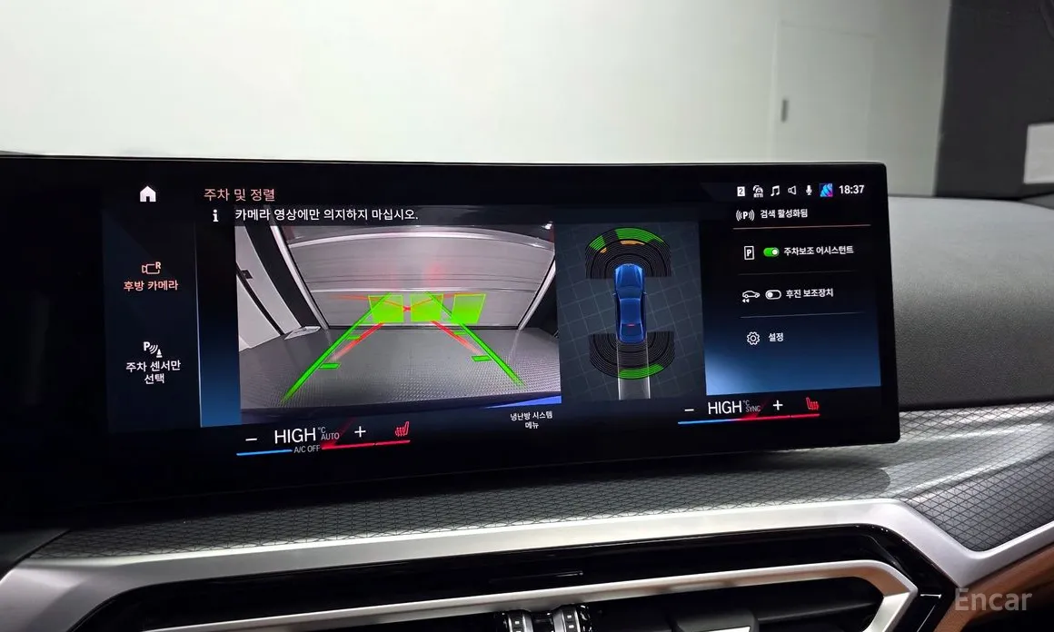 Photo 14 - BMW 3 Series