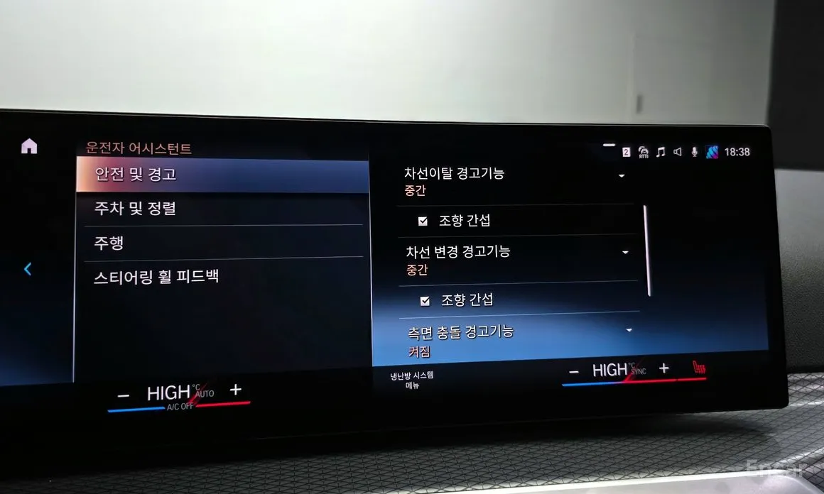 Photo 17 - BMW 3 Series