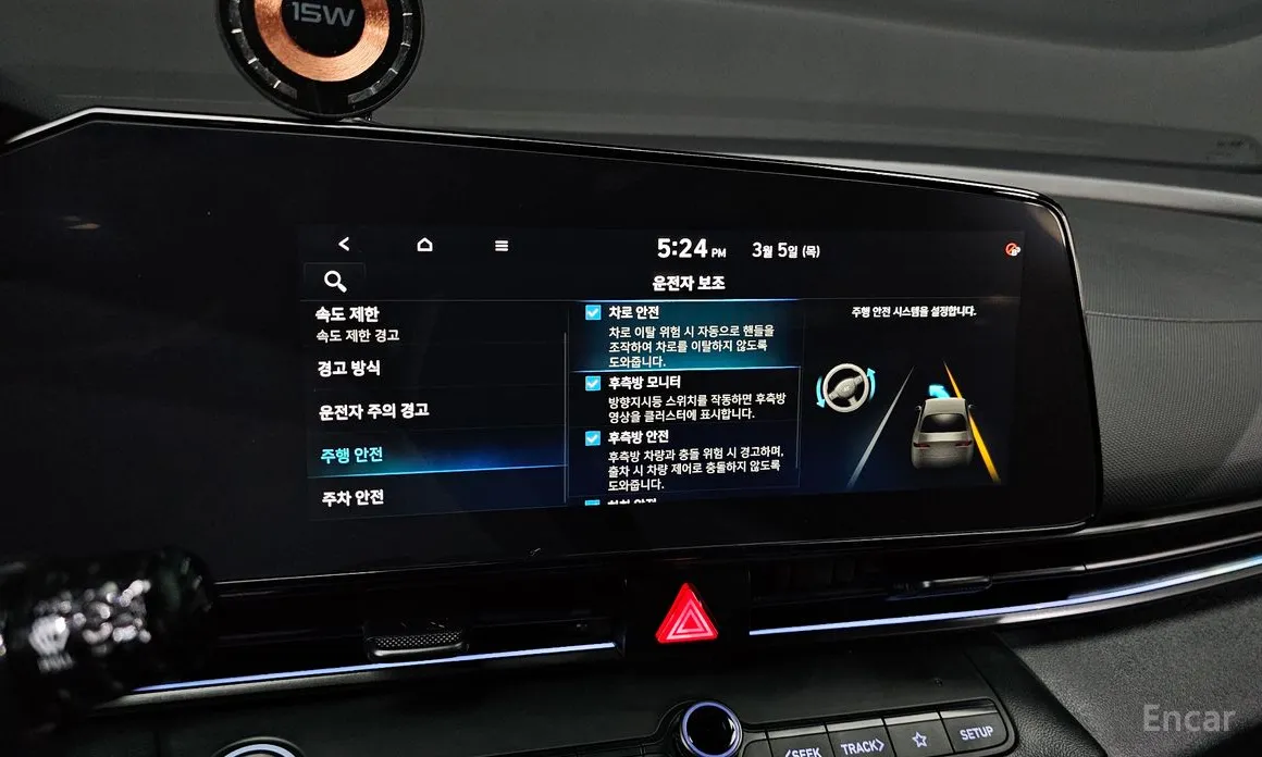 Фото 16 - Hyundai Avante