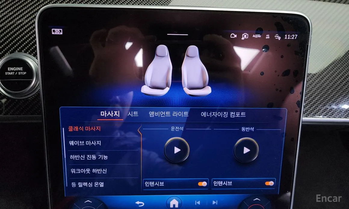 Фото 16 - Mercedes-Benz S-Class