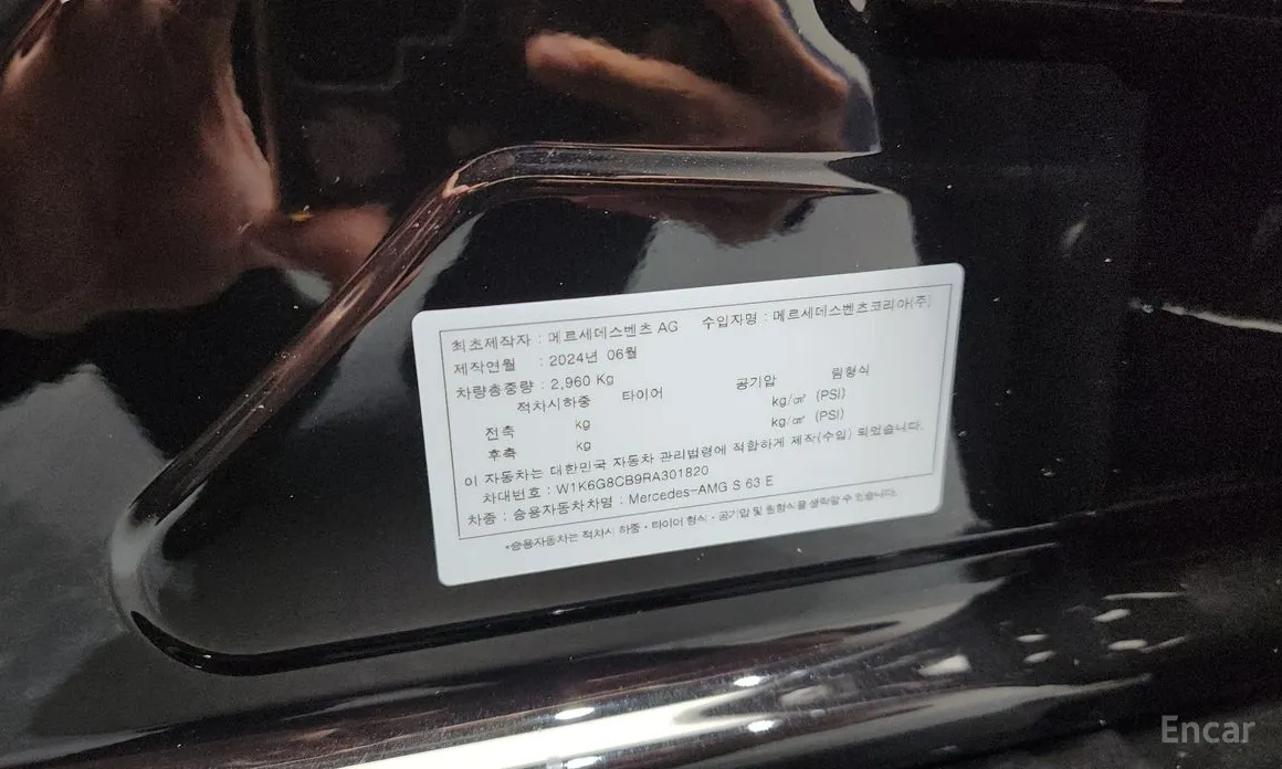 Фото 19 - Mercedes-Benz S-Class