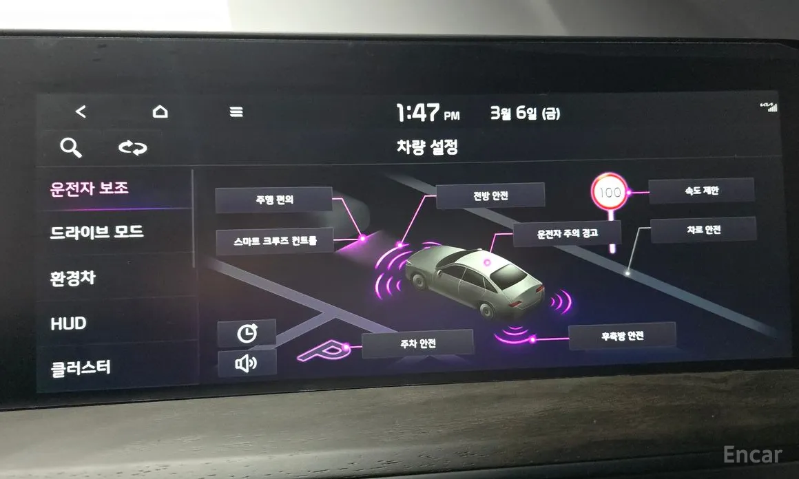 Фото 16 - Kia K8