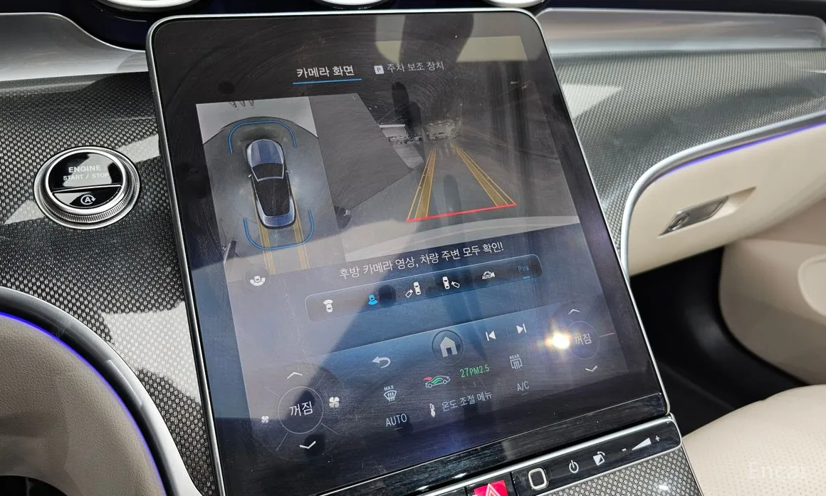 Photo 15 - Mercedes-Benz CLE-Class