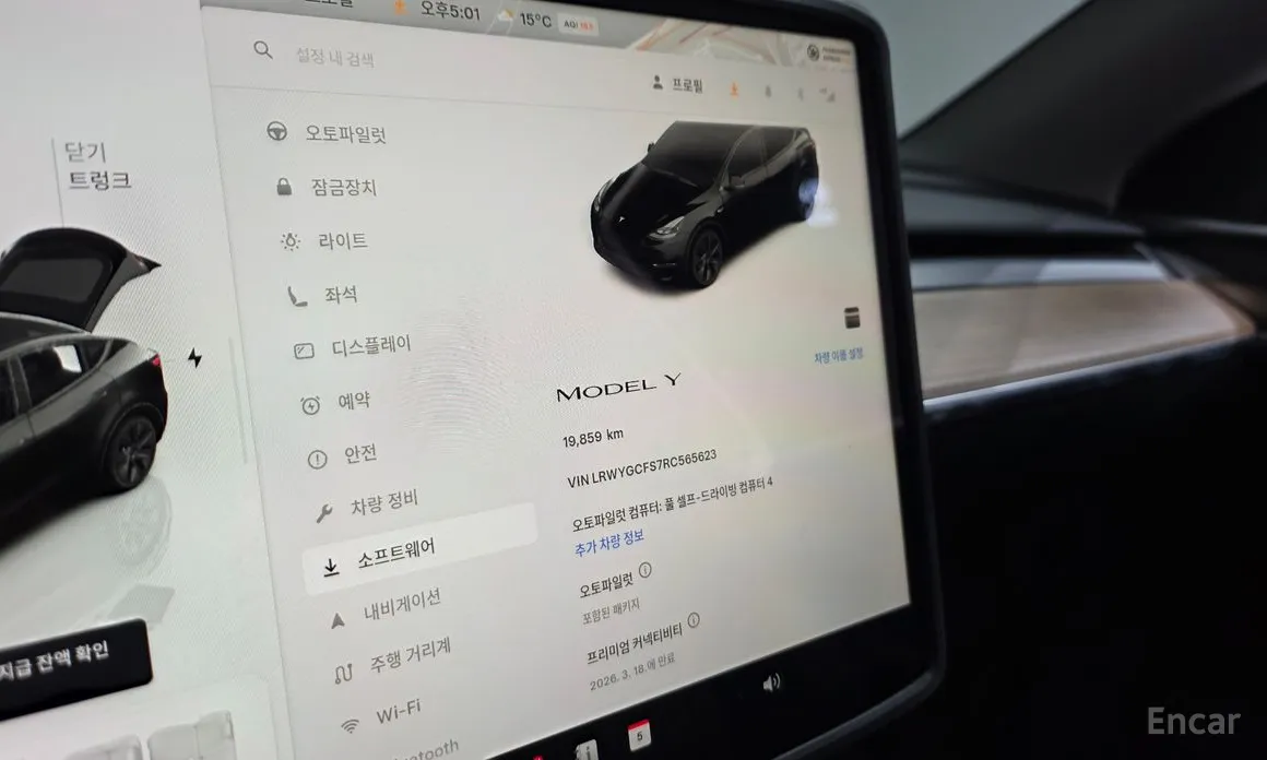 Фото 8 - Tesla Model Y