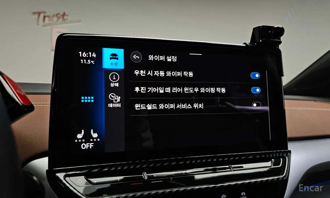 Photo 14 - Volkswagen ID.4