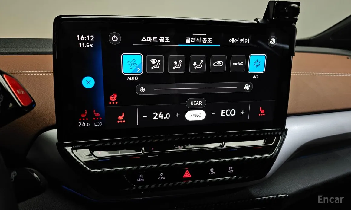 Photo 16 - Volkswagen ID.4