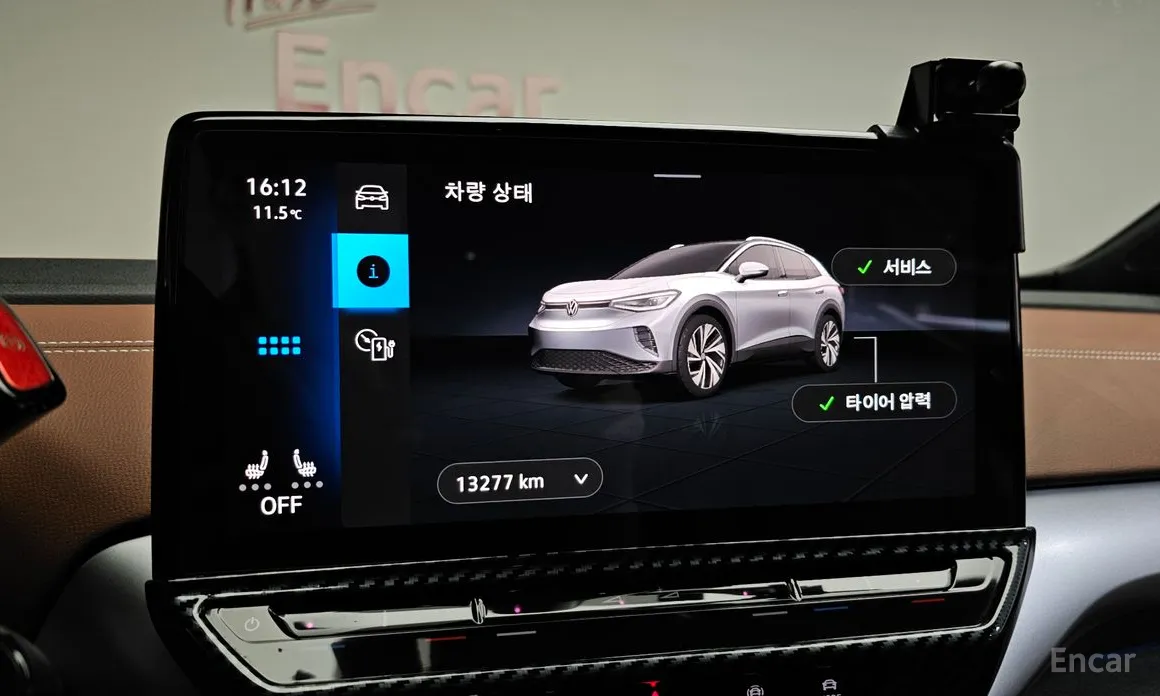 Photo 17 - Volkswagen ID.4