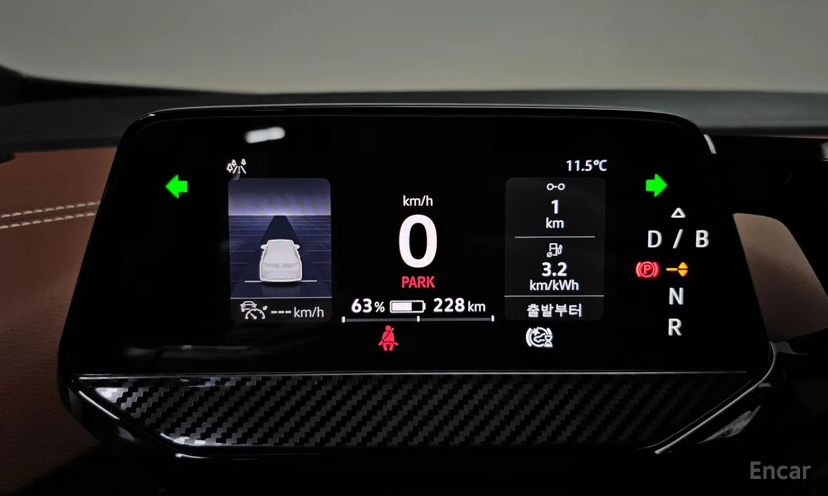 Photo 8 - Volkswagen ID.4