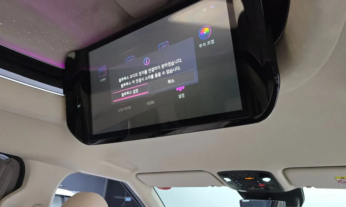 Kia Carnival 2023 Gasoline 9-Seater Hi Limousine