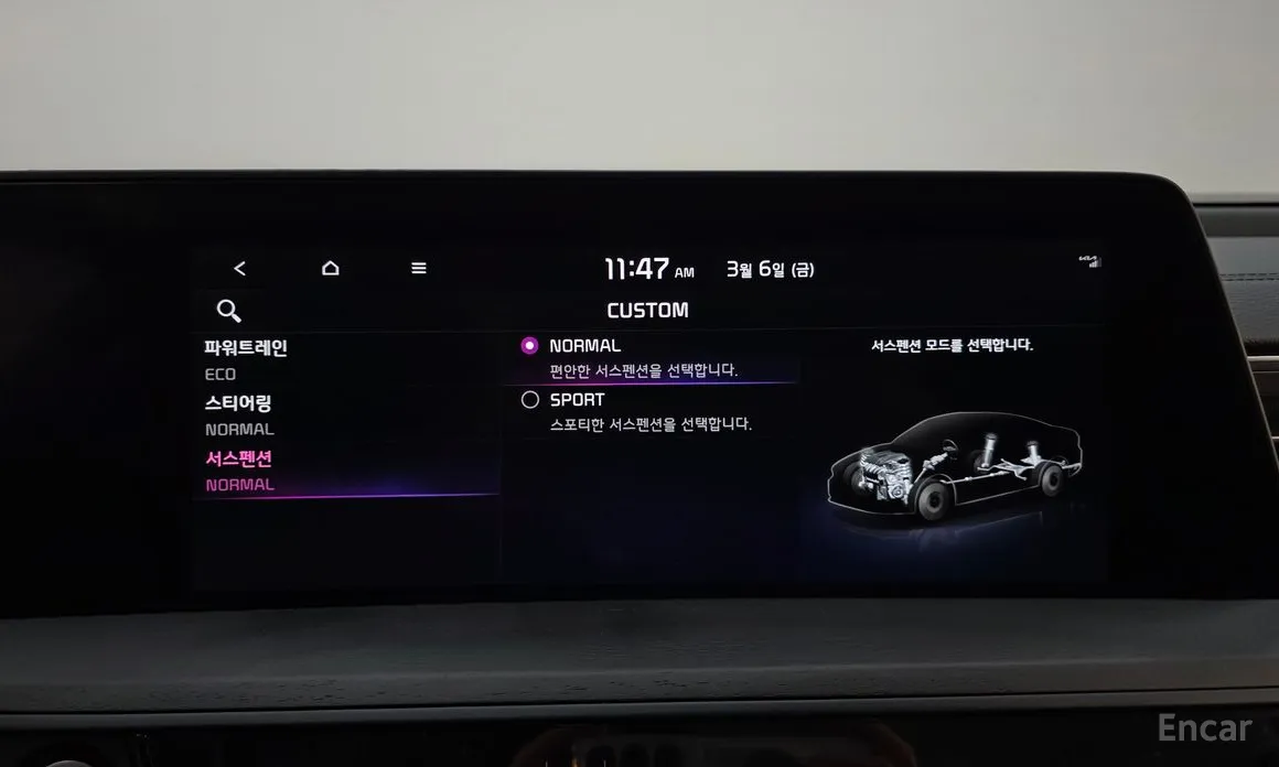 Photo 17 - Kia K8