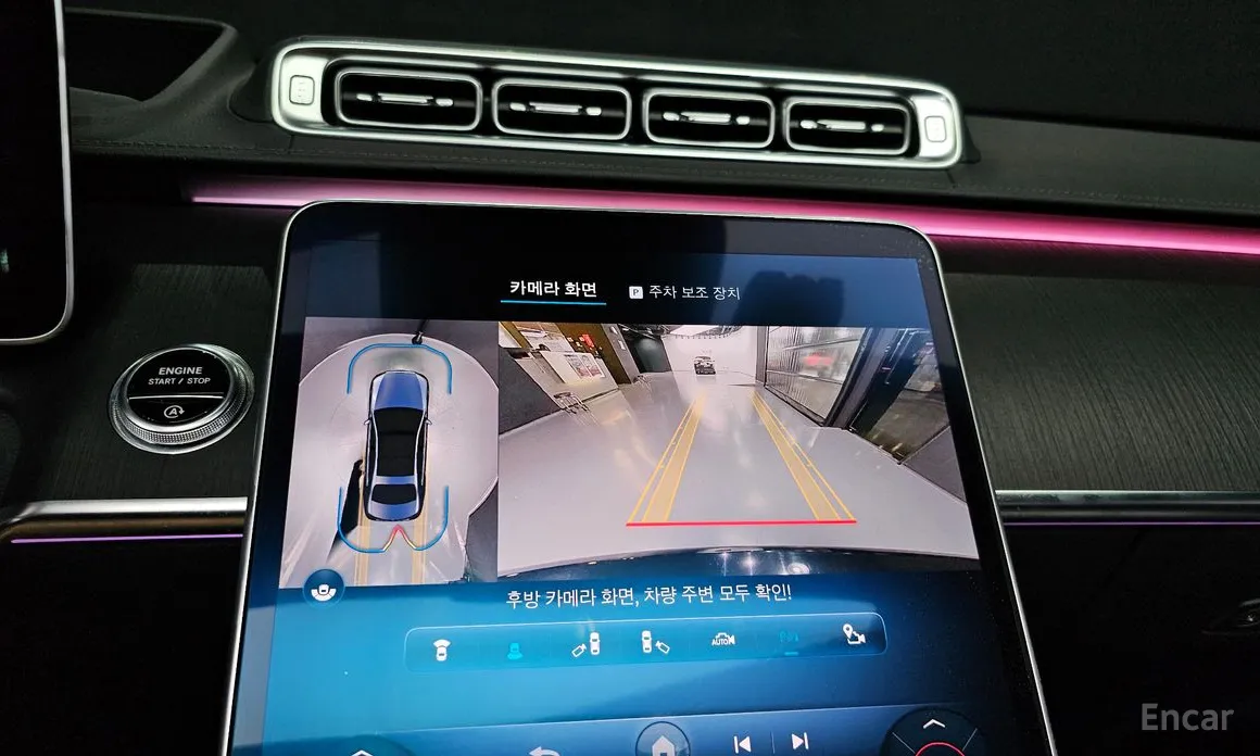 Фото 15 - Mercedes-Benz S-Class