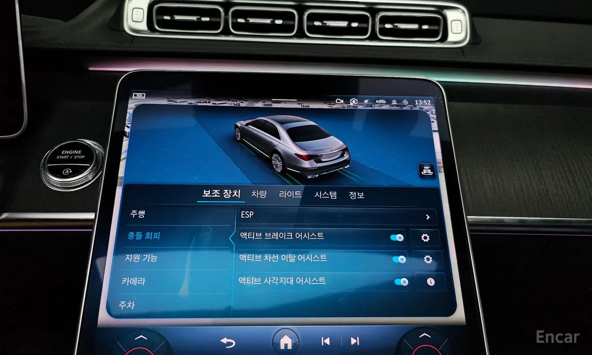 Фото 16 - Mercedes-Benz S-Class