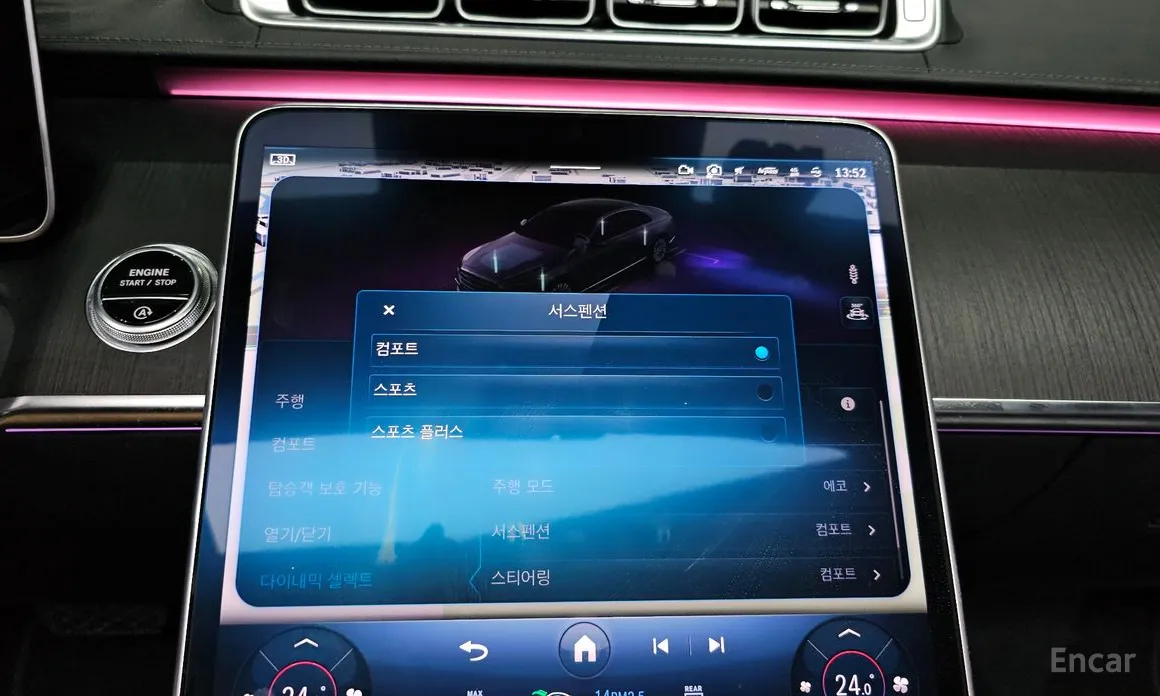 Фото 17 - Mercedes-Benz S-Class