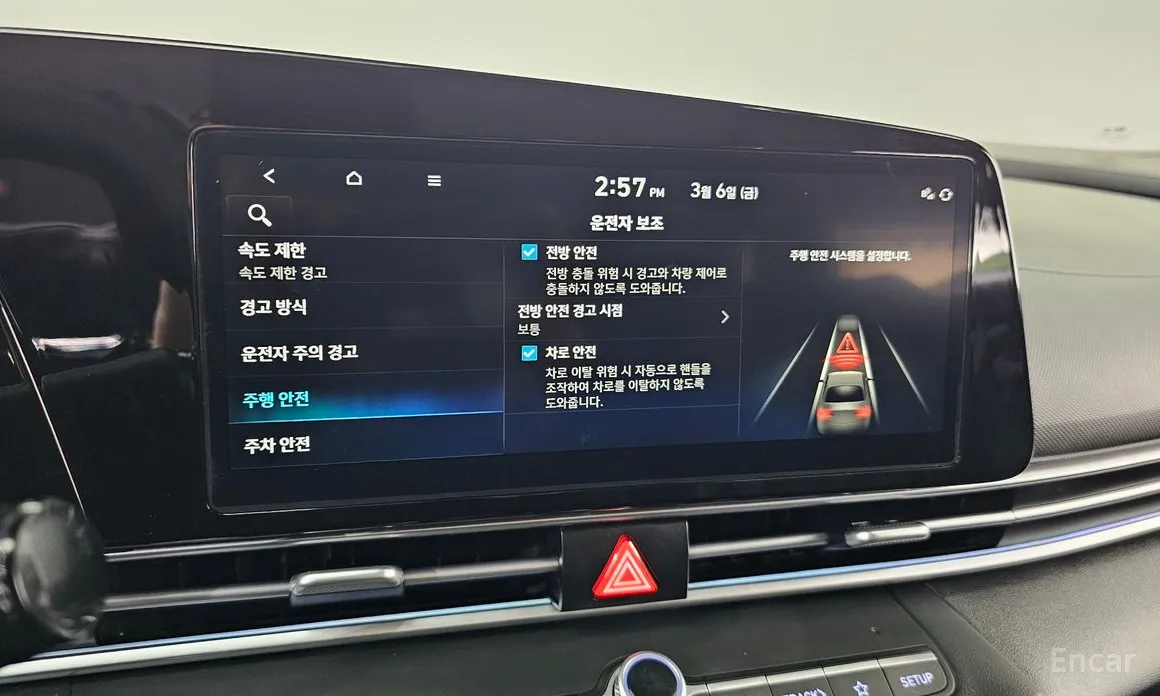 Фото 18 - Hyundai Avante