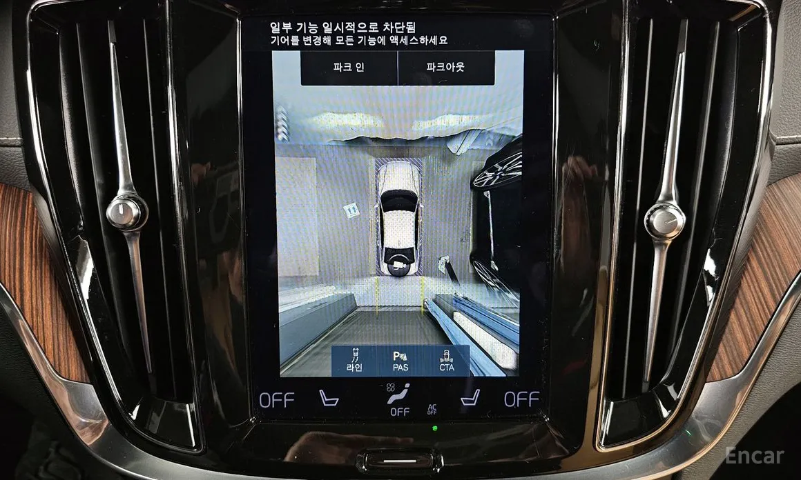 Photo 15 - Volvo S60