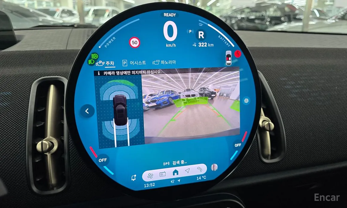 Фото 14 - Mini Countryman