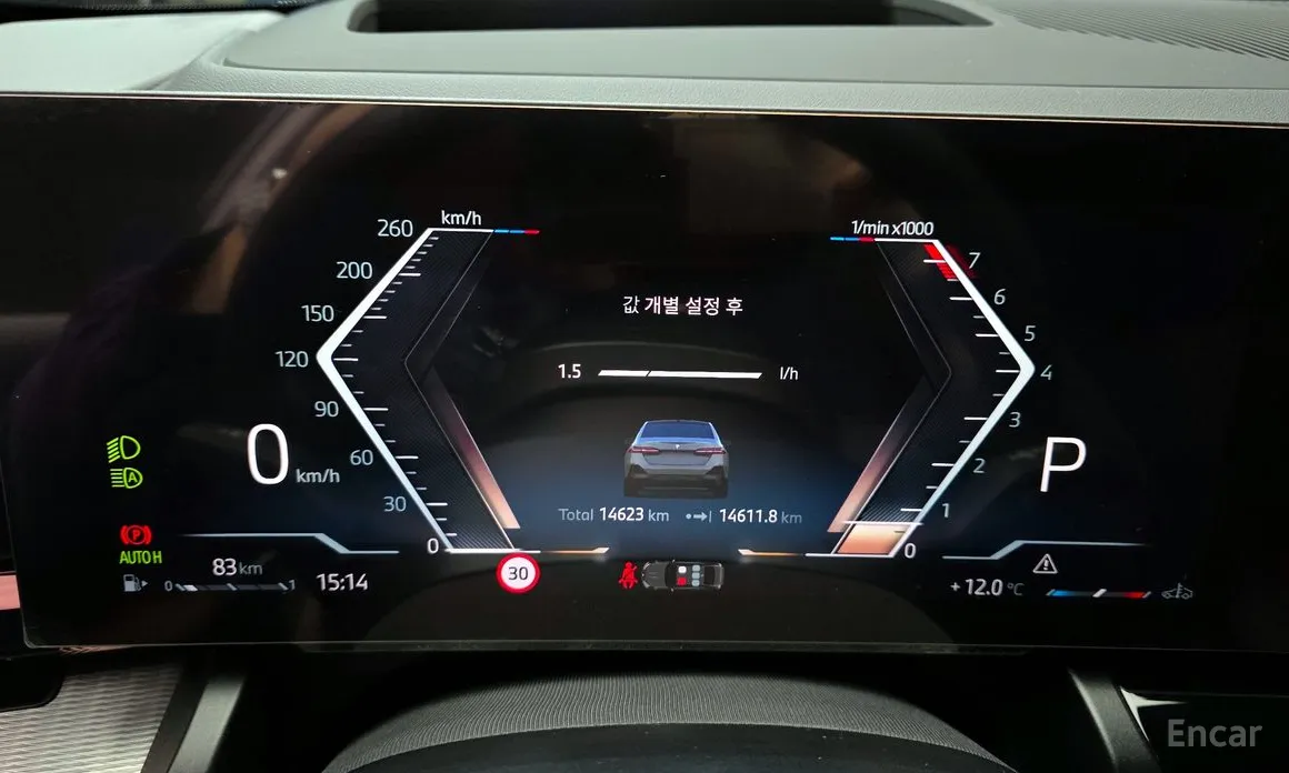 Фото 8 - BMW 5 Series