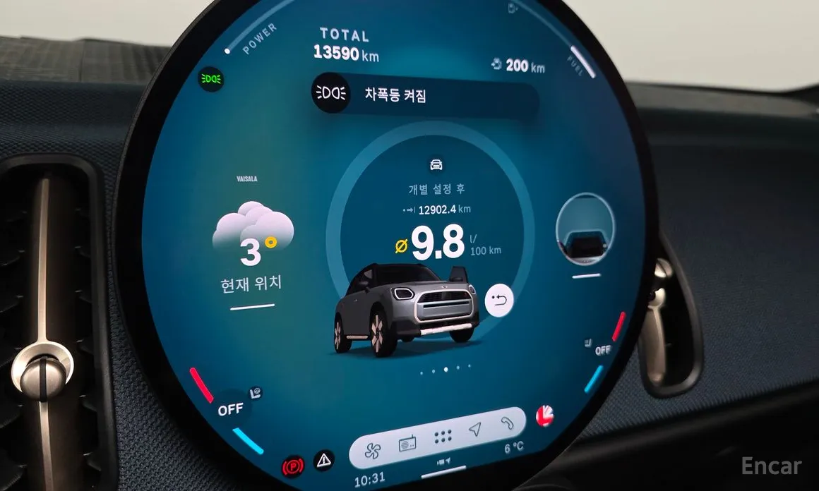 Фото 8 - Mini Countryman