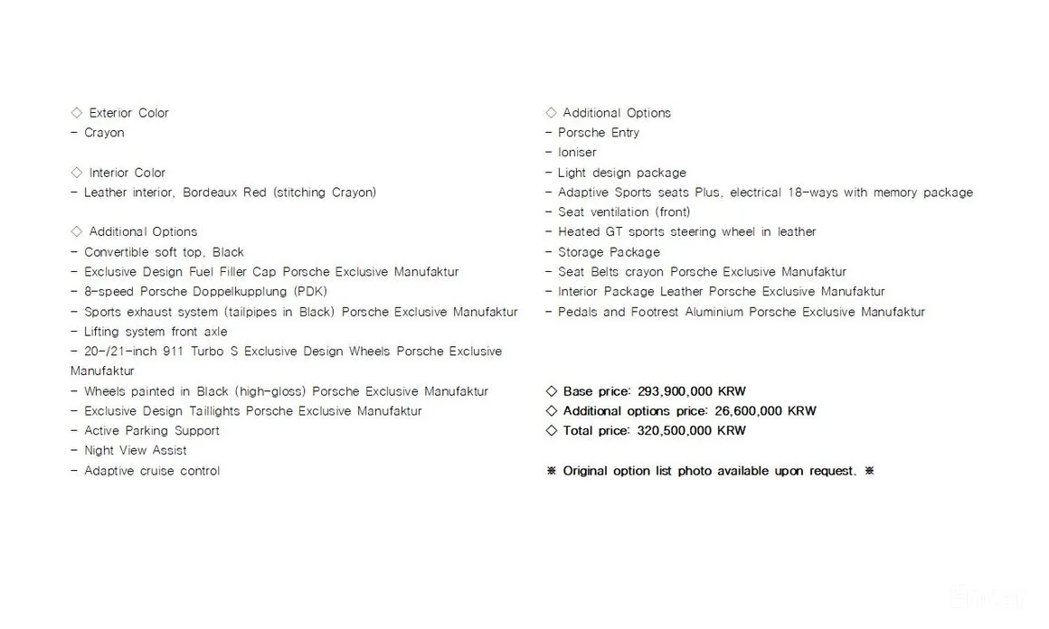 Фото 20 - Porsche 911