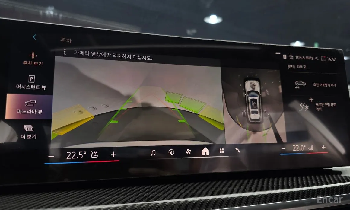 Фото 16 - BMW X7