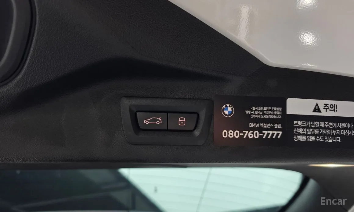 Фото 20 - BMW X7