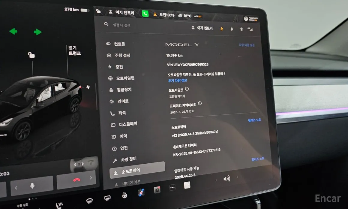 Photo 8 - Tesla Model Y