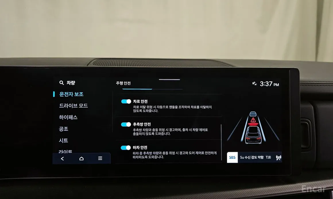 Photo 16 - Hyundai Santa Fe