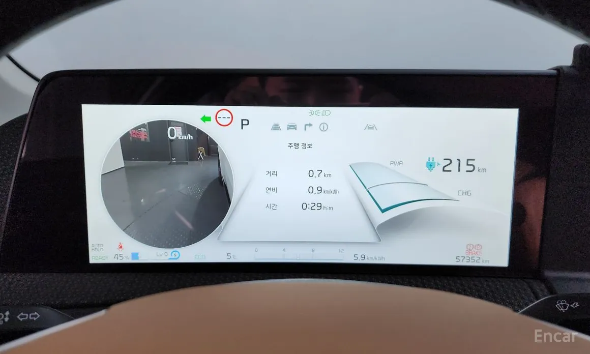 Фото 8 - Kia EV6