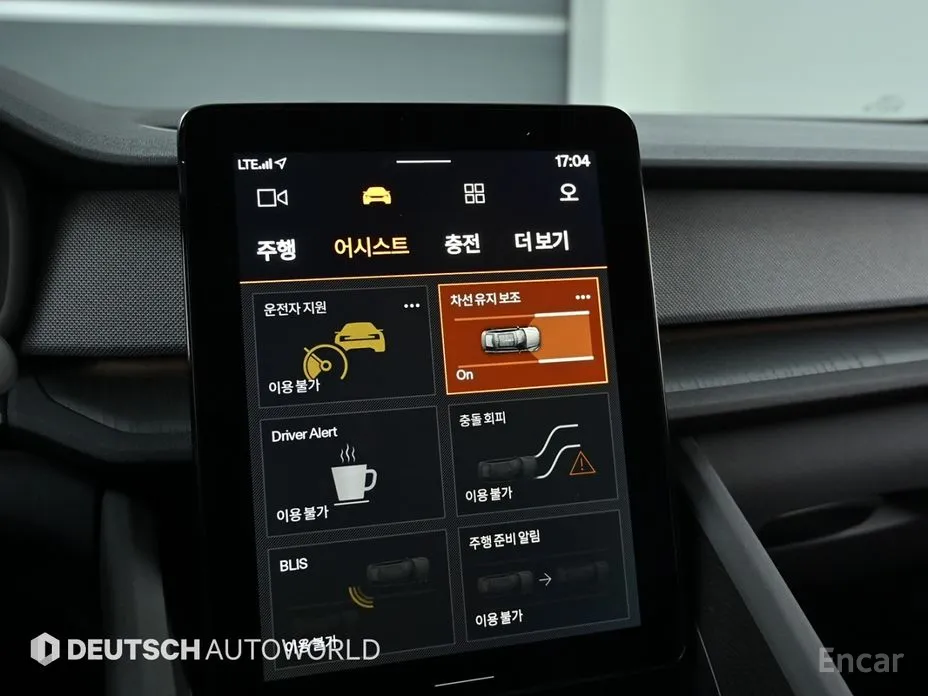 Фото 17 - Polestar 2