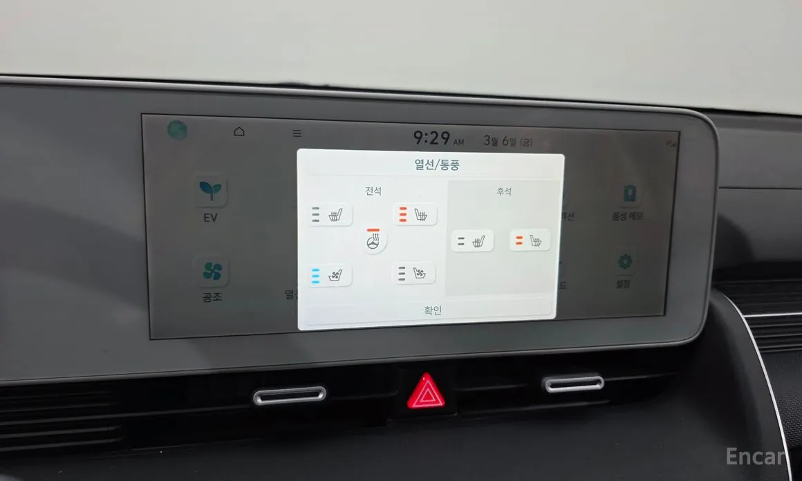 Фото 17 - Hyundai Ioniq 5