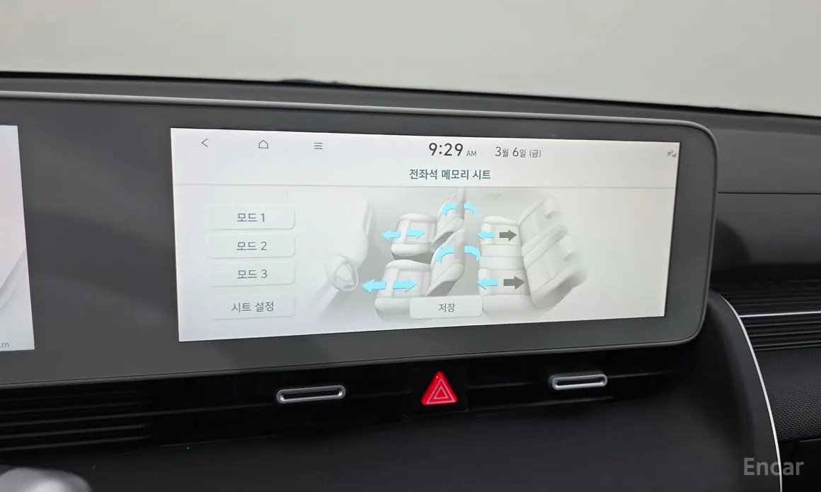 Фото 18 - Hyundai Ioniq 5