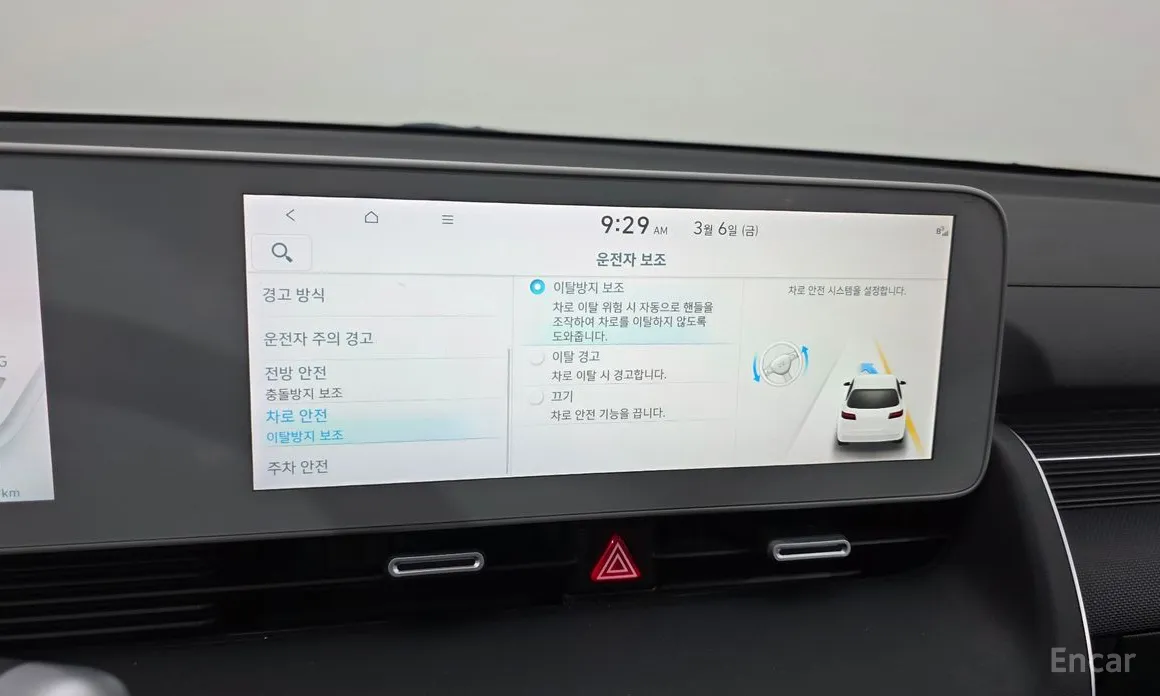 Фото 19 - Hyundai Ioniq 5