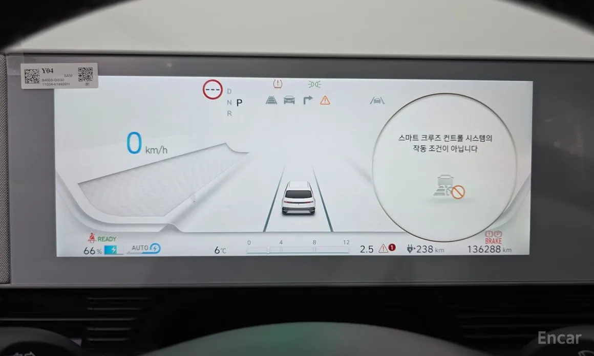 Фото 8 - Hyundai Ioniq 5