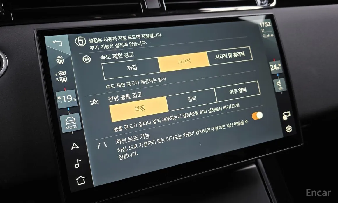 Фото 16 - Land Rover Range Rover Evoque