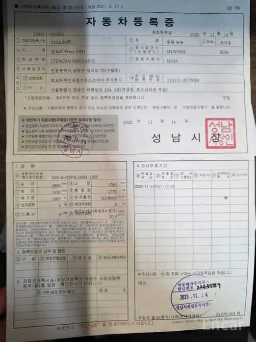 Toyota Prius 2023 2.0 XLE