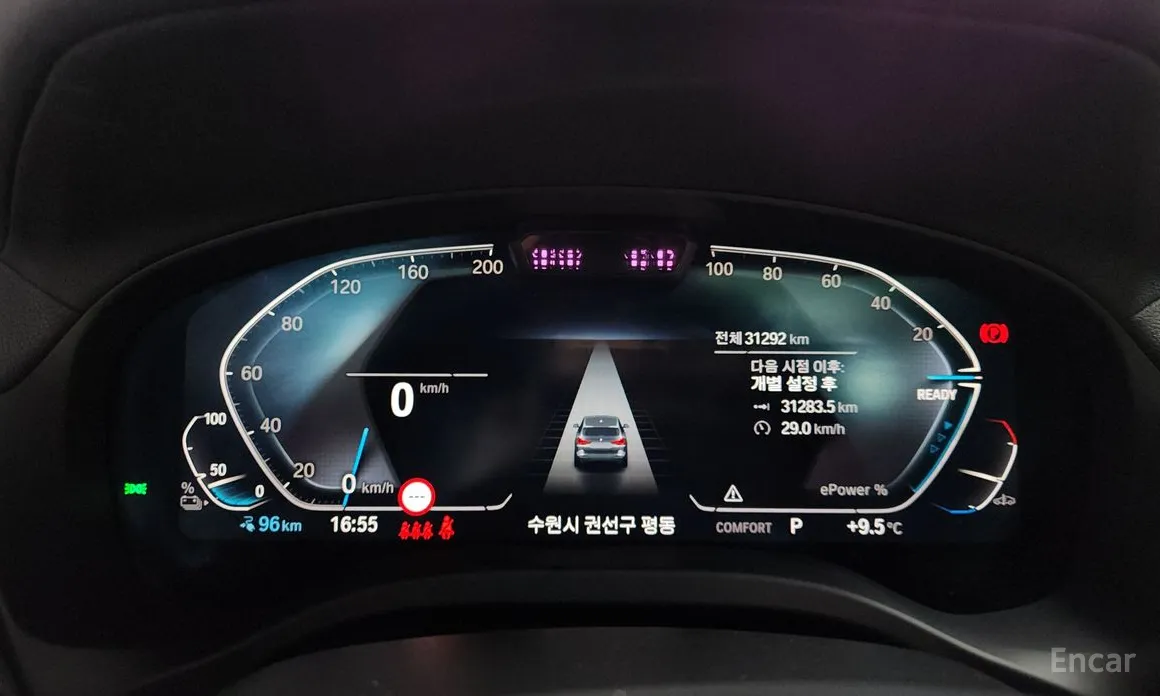 Фото 8 - BMW iX3