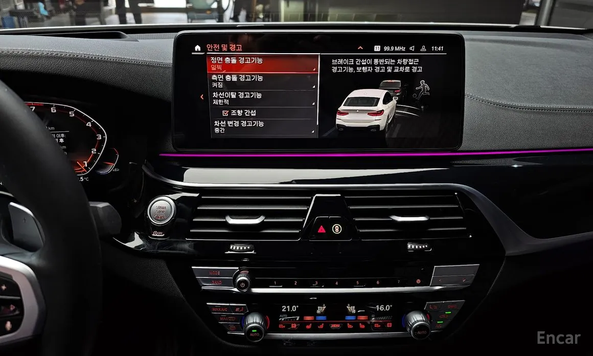 Фото 14 - BMW Gran Turismo