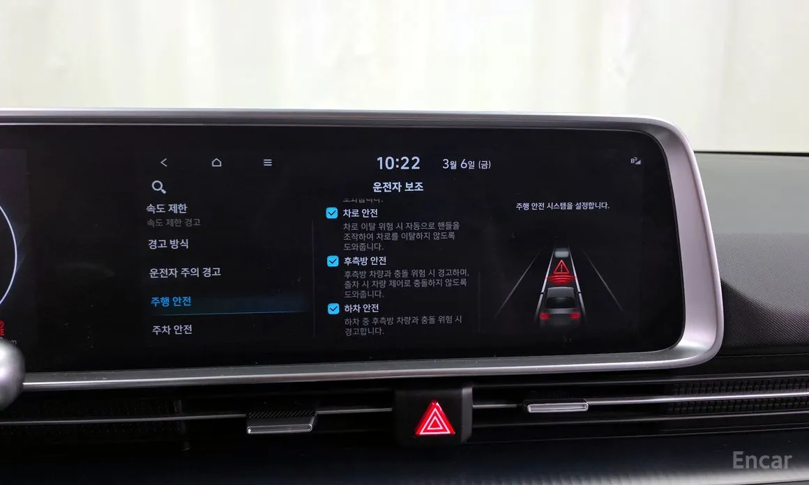 Фото 16 - Hyundai Ioniq 6