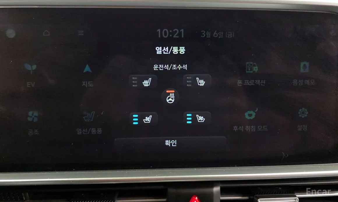 Фото 18 - Hyundai Ioniq 6