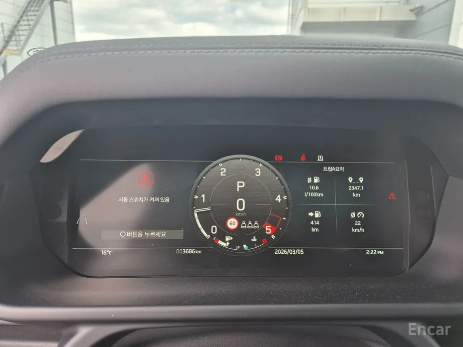 Фото 6 - Land Rover Defender