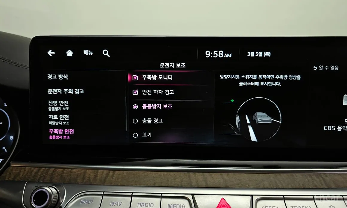 Фото 16 - Kia K9