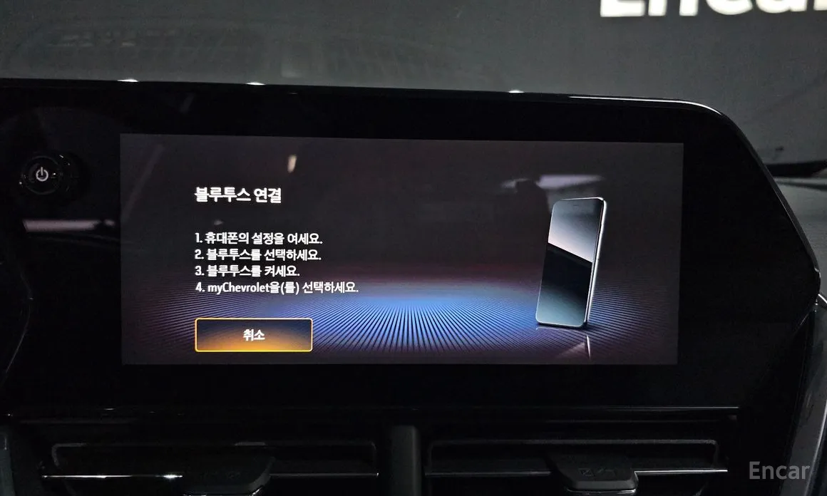 Фото 18 - Chevrolet Trax