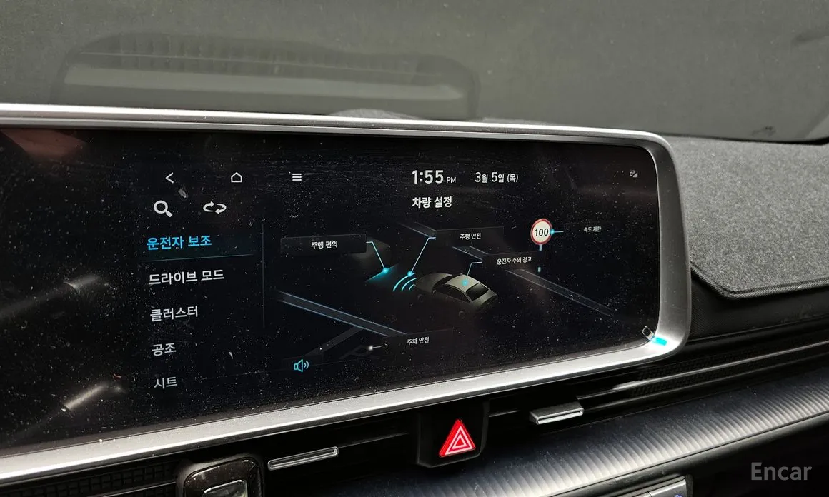 Hyundai Ioniq 6 2022 Long Range