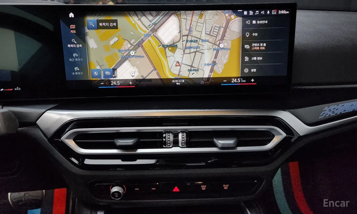 Photo 14 - BMW 2 Series