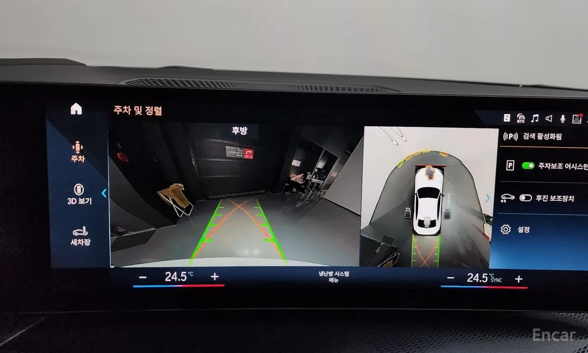 Photo 15 - BMW 2 Series