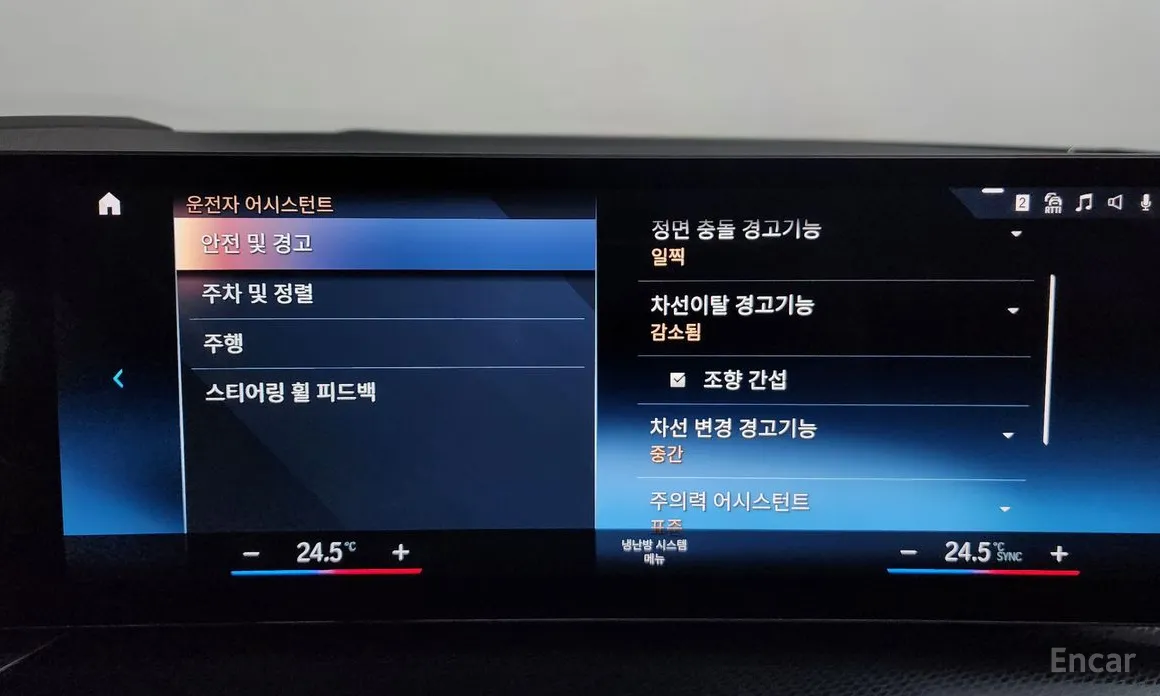 Photo 16 - BMW 2 Series