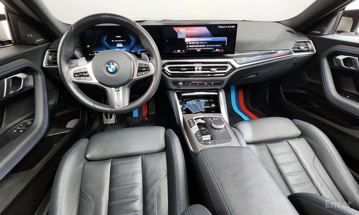 Photo 7 - BMW 2 Series