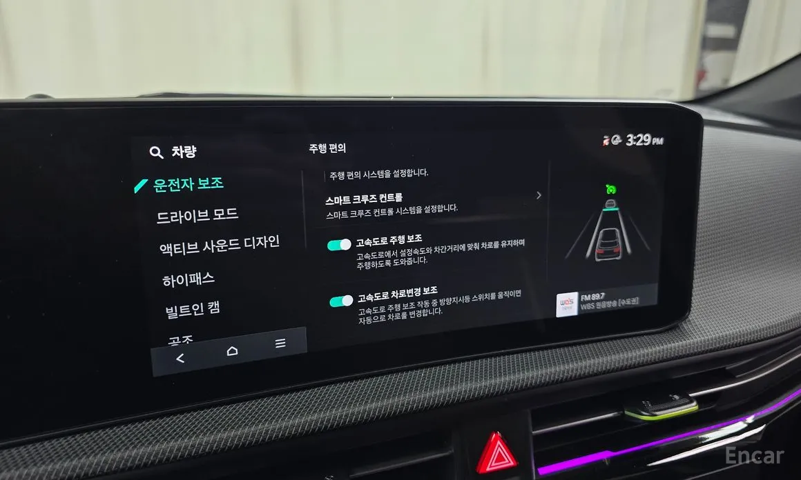 Фото 16 - Kia EV6